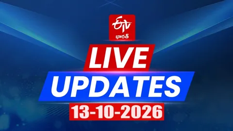 AP News Today Live Updates