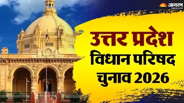 Jagran