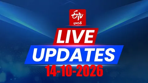 Telugu breaking news